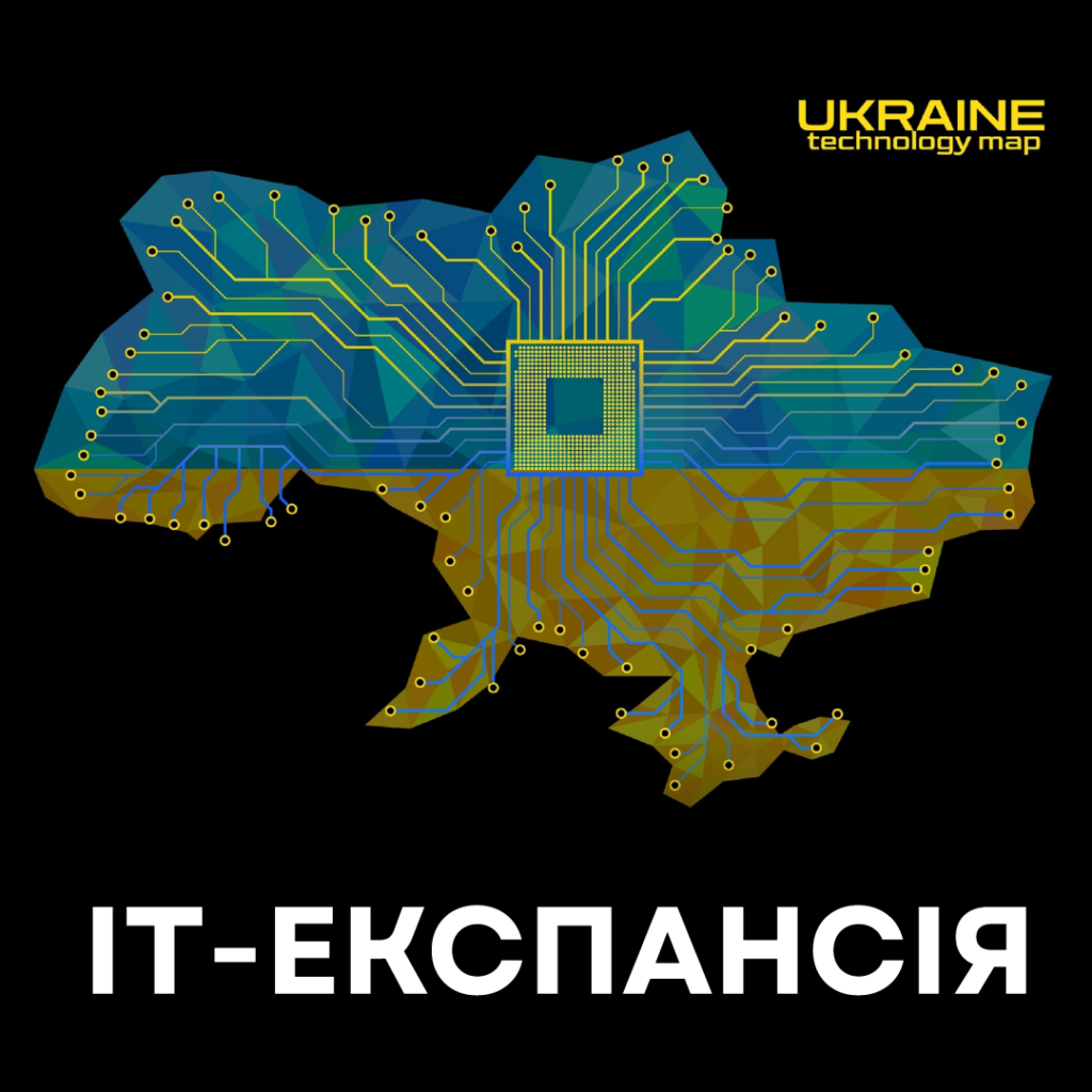Фото до матеріалу: Як український бізнес завоював світовий ринок попри війну