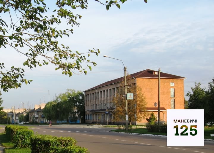 Фото до матеріалу: Історія пошти в Маневичах: від вокзального вікна до сучасного вузла зв'язку