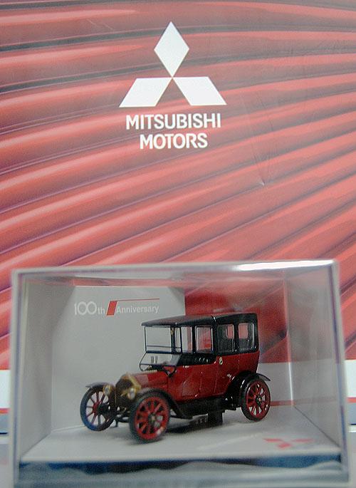 Фото до матеріалу: Як добре ви знаєте історію Mitsubishi? Перевірте свої знання