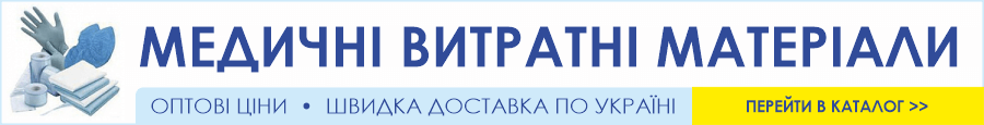 Фото до матеріалу: У Києві обговорили майбутнє фармацевтики: створення агентства та євроінтеграція