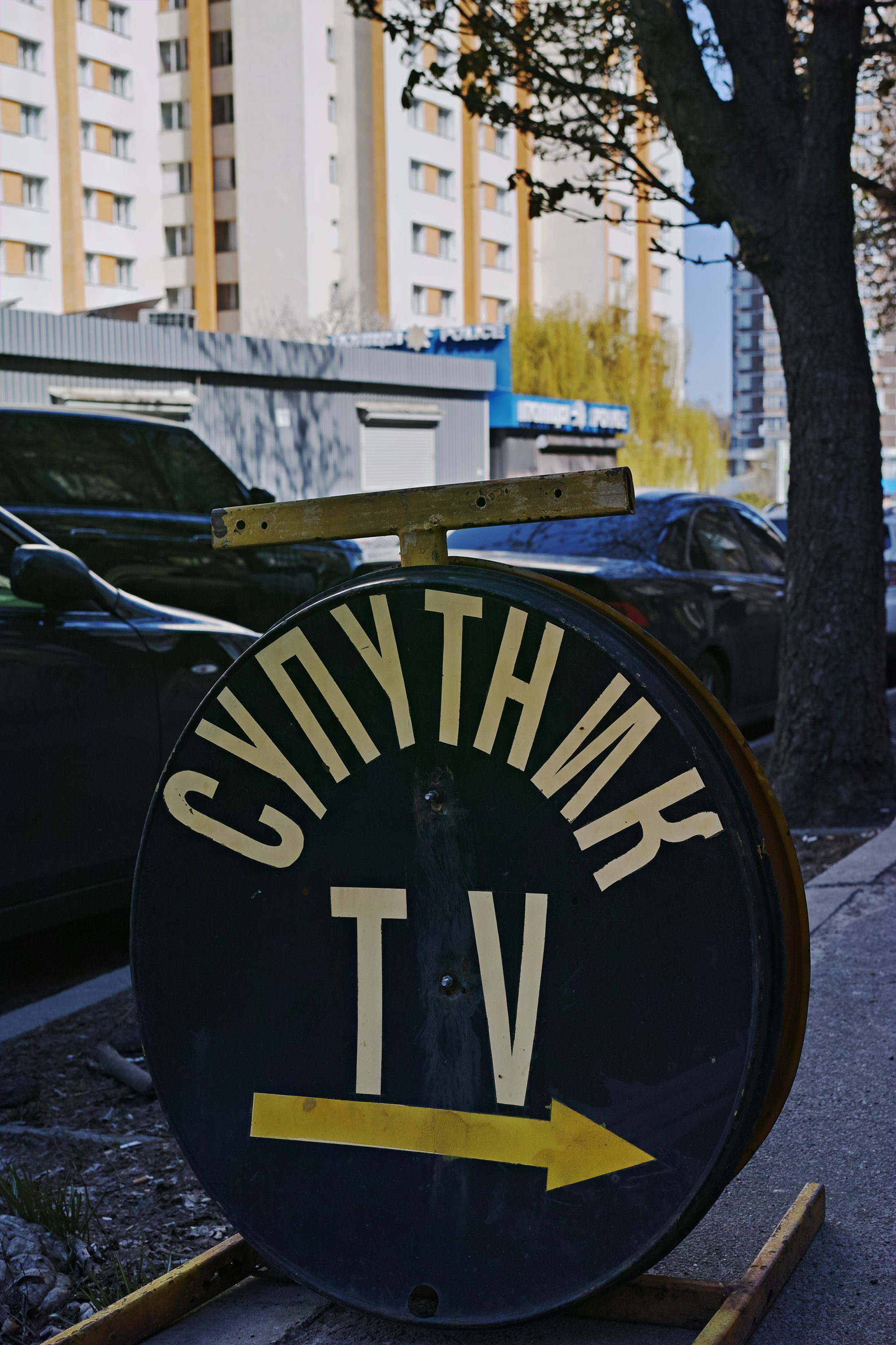 Фото до матеріалу: Архітектурний гід Києва: Чоколівка, де зустрічаються хрущівки, шістдесятники та космос