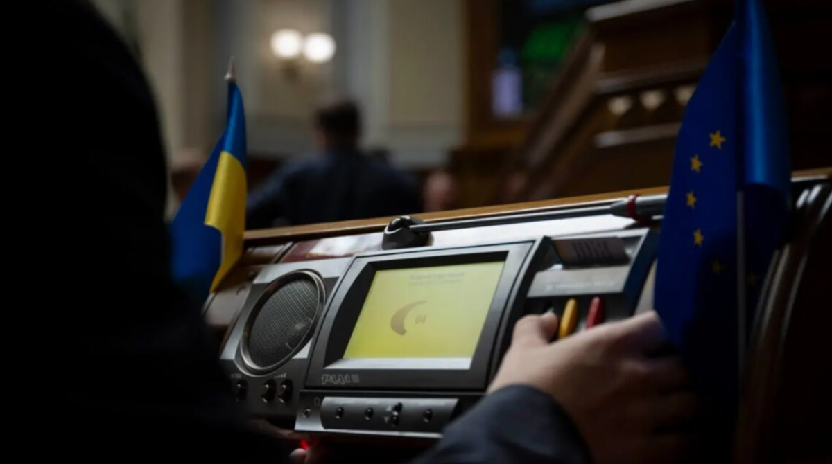 Фото до матеріалу: Верховна Рада схвалила новий Цивільний кодекс у першому читанні: що зміниться для громадян