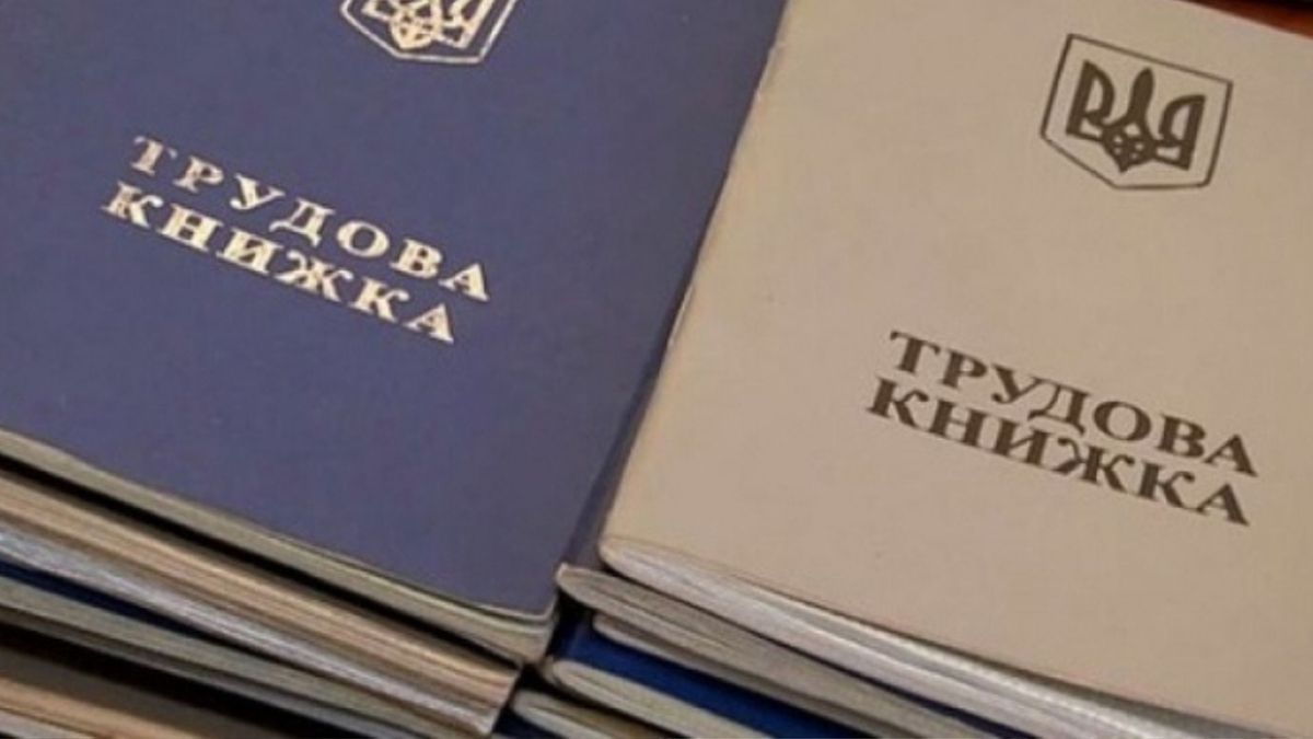 Фото до матеріалу: До червня 2026 року: кому терміново потрібно оцифрувати трудову книжку