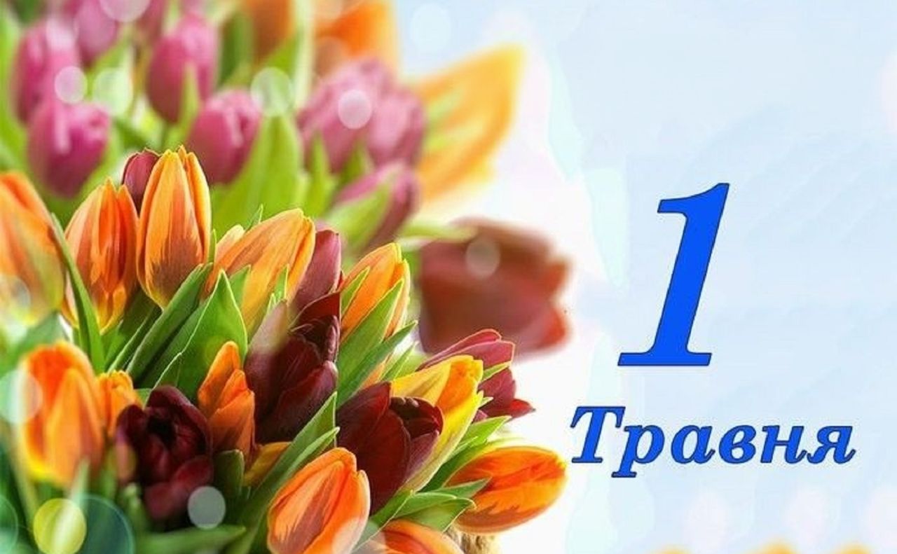 Фото до матеріалу: Що зміниться для українців з 1 травня 2026 року: нові правила відстрочок, тарифи та допомога ВПО
