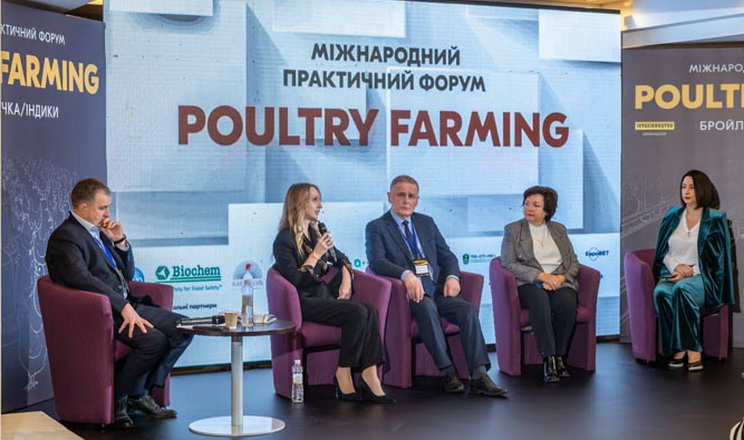 Фото до матеріалу: Нові правила для птахівників: у Львові обговорять реалізацію закону про ветеринарну медицину