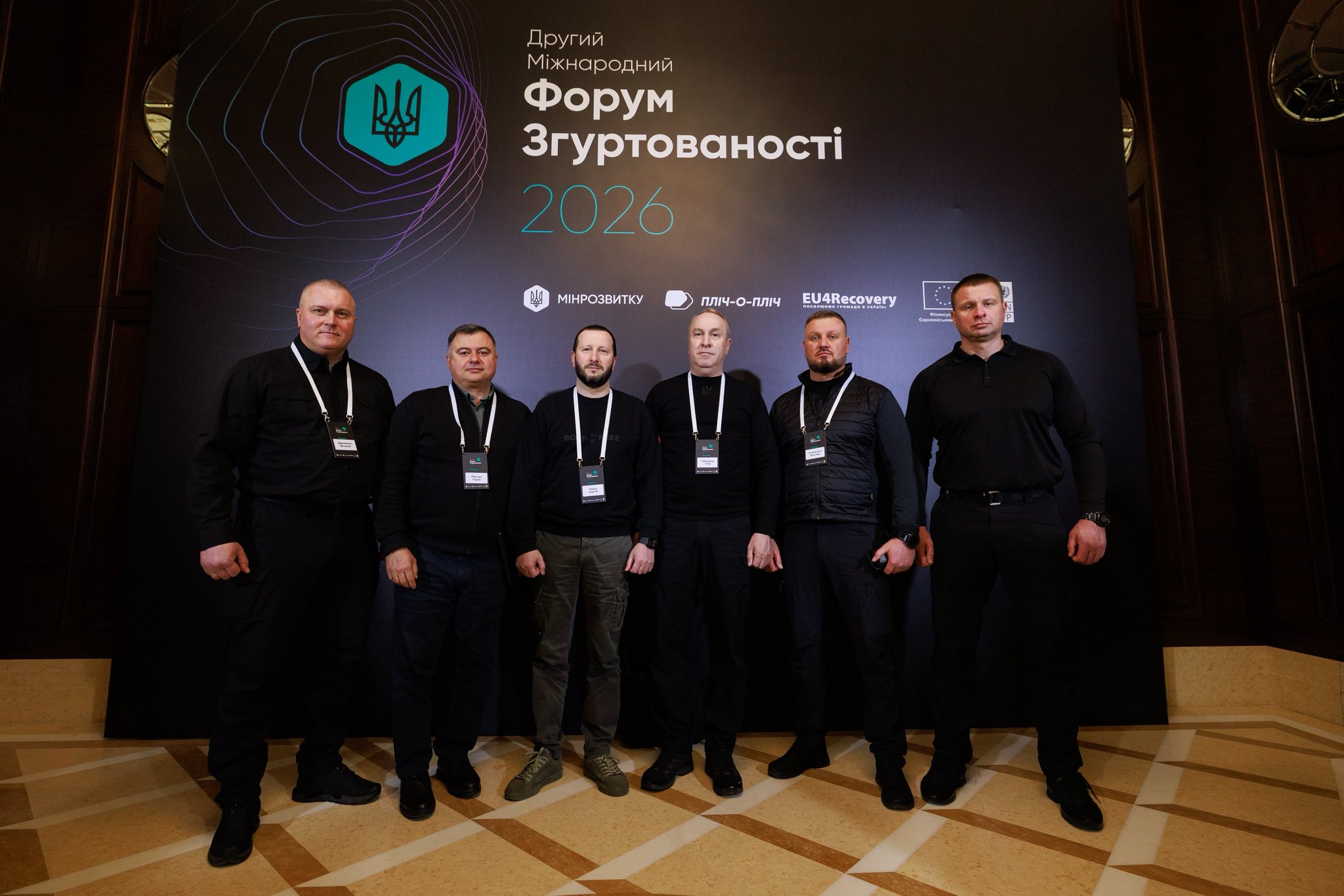 Фото до матеріалу: Хмельницька область на форумі згуртованості: підтримка прифронтових громад