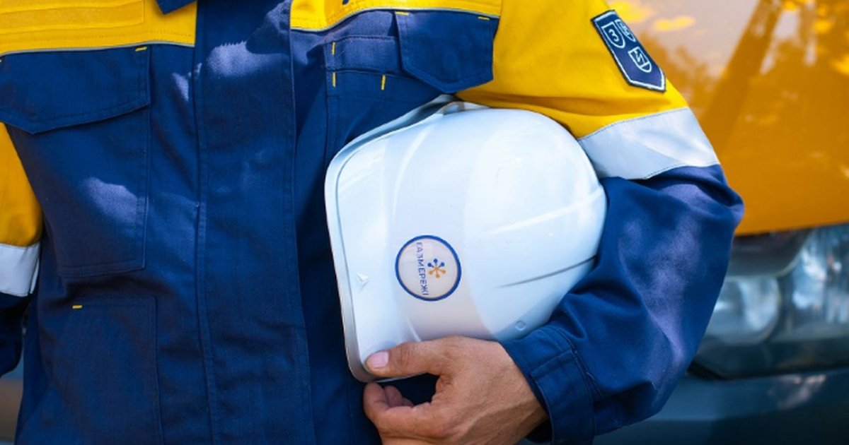 Фото до матеріалу: Газмережі шукають нового голови правління: вимоги до претендентів
