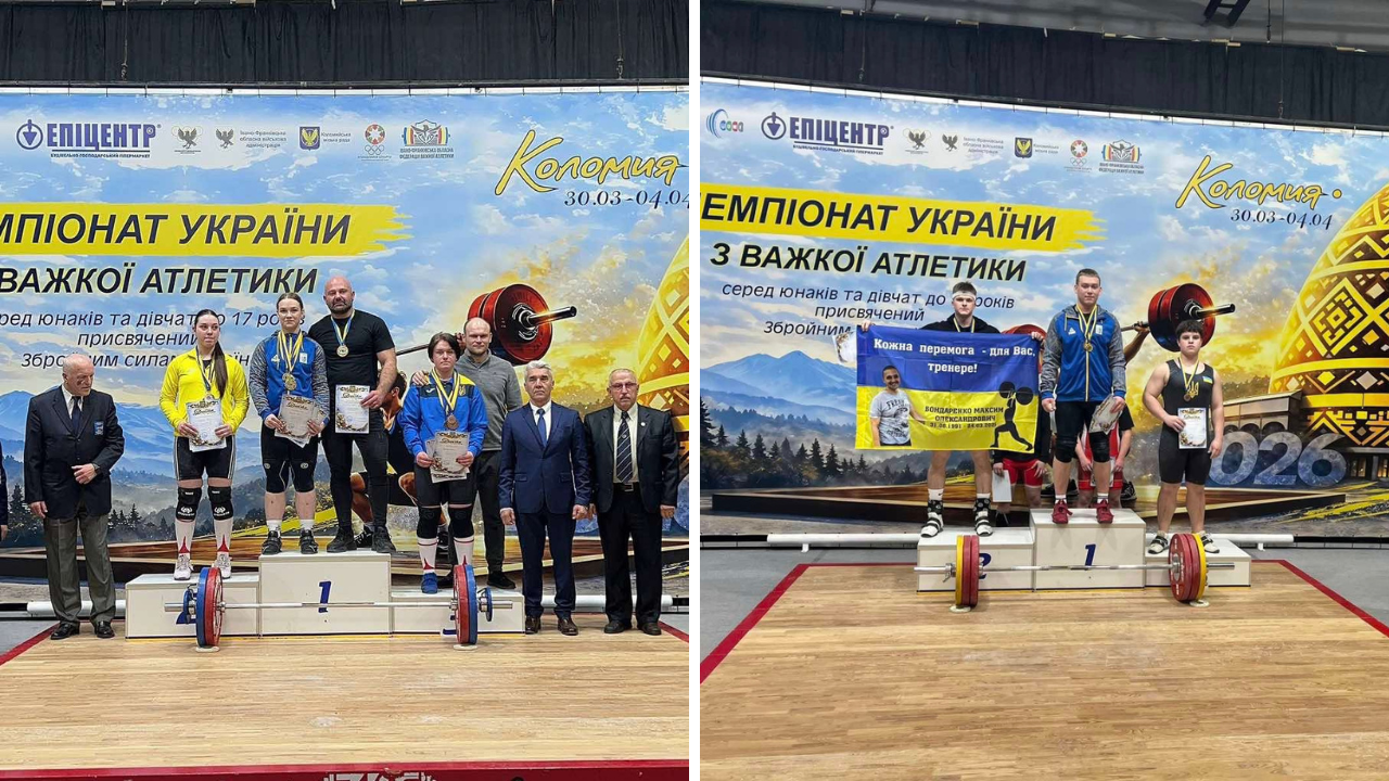 Фото до матеріалу: Прикарпатські важкоатлети вибороли сім нагород на чемпіонаті України (ФОТО)