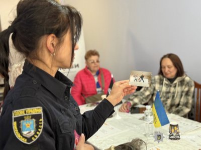 Фото до матеріалу: У Баштанці поліцейська провела інфо-сесію про психічне здоров'я для внутрішньо переміщених осіб