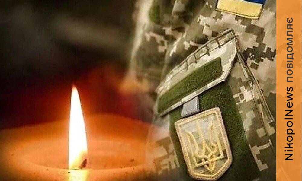 Фото до матеріалу: Помер від поранень єдиний син Любові Калити, викладачки з Нікополя