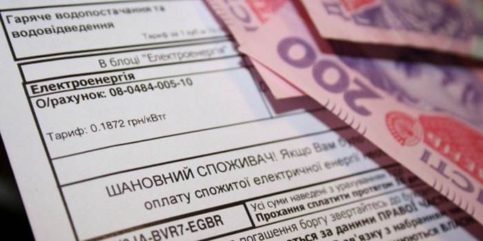Фото до матеріалу: Як зміняться тарифи на електрику з 1 травня