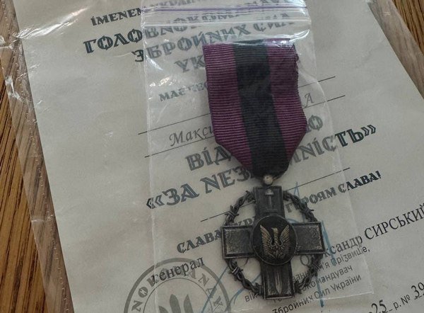 Фото до матеріалу: Максим Пиркало отримав відзнаку «За незламність»