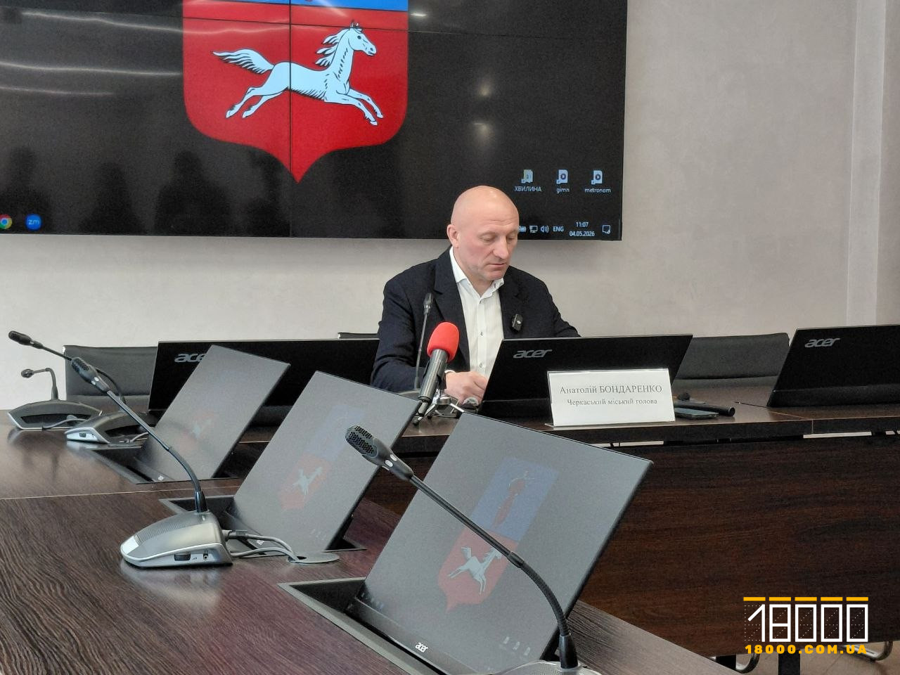 Фото до матеріалу: Майже 30 мільйонів гривень виділили на відновлення Черкас після обстрілів