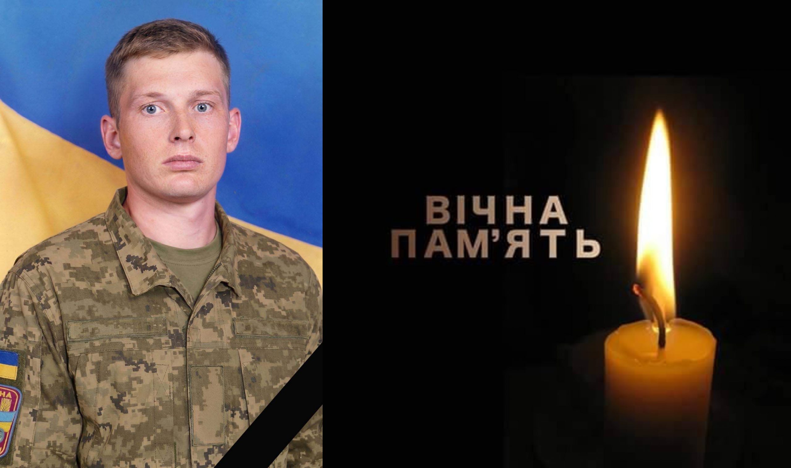 Фото до матеріалу: Військовослужбовець з Івано-Франківщини Василь Гомель підтверджено загиблим
