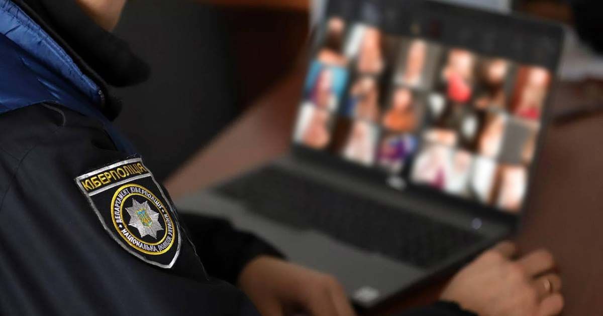 Фото до матеріалу: Поліція розслідує поширення порнографічного відео з неповнолітньою на Закарпатті