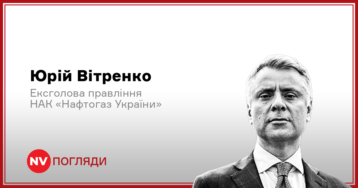 Фото до матеріалу: Юлія Мендель про Нафтогаз: що неправдивого сказала в інтерв'ю Такеру Карлсону