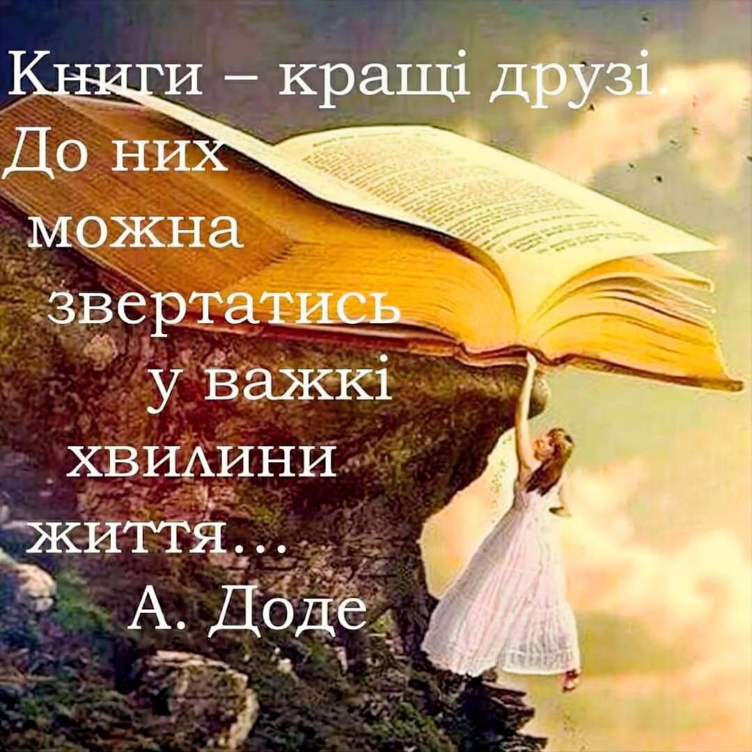 Фото до матеріалу: Книги про психологію: ключ до розуміння себе та світу