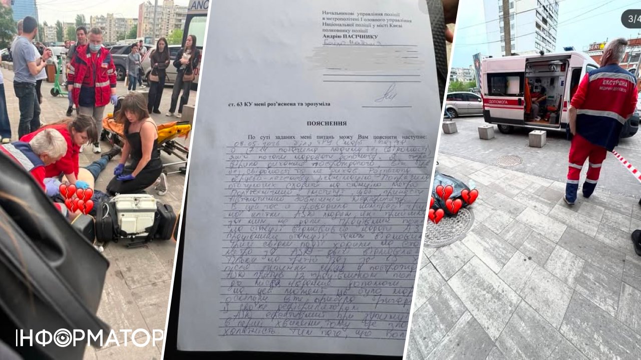 Фото до матеріалу: Кияни вимагають покарати посадовців метро за відмову видати дефібрилятор