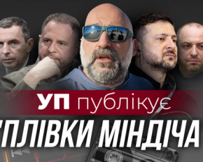 Фото до матеріалу: Після нічної атаки РФ Зеленський пообіцяв діяти дзеркально