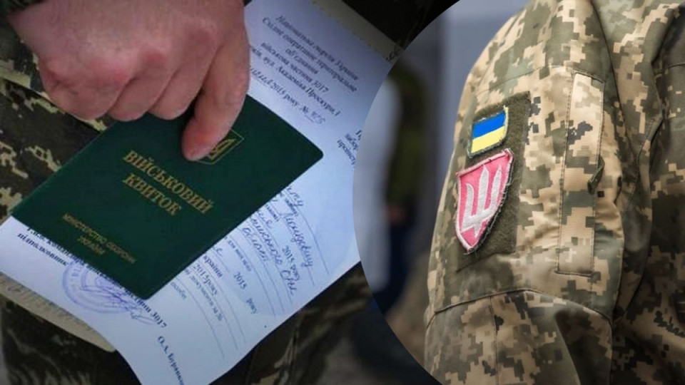 Фото до матеріалу: В Україні пропонують платити за «офіційну відстрочку»: як це працюватиме