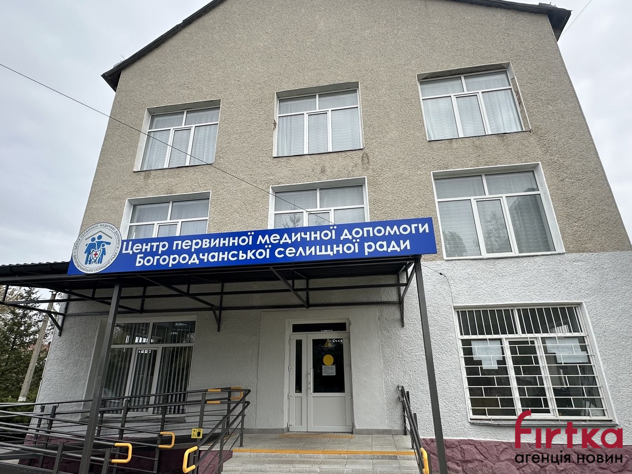 Фото до матеріалу: Медична інфраструктура Богородчанської громади: як працює первинна ланка для 48 тисяч мешканців