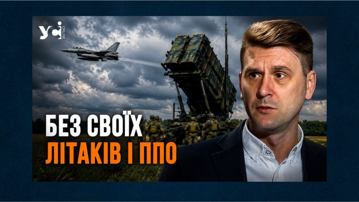 Фото до матеріалу: Коваленко про ризики бюджету США без USAI: як це вплине на Україну