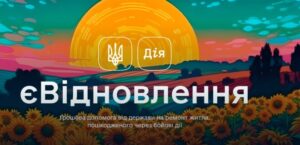 Фото до матеріалу: Росія пропонує новий режим тиші для ремонту лінії Запорізької АЕС