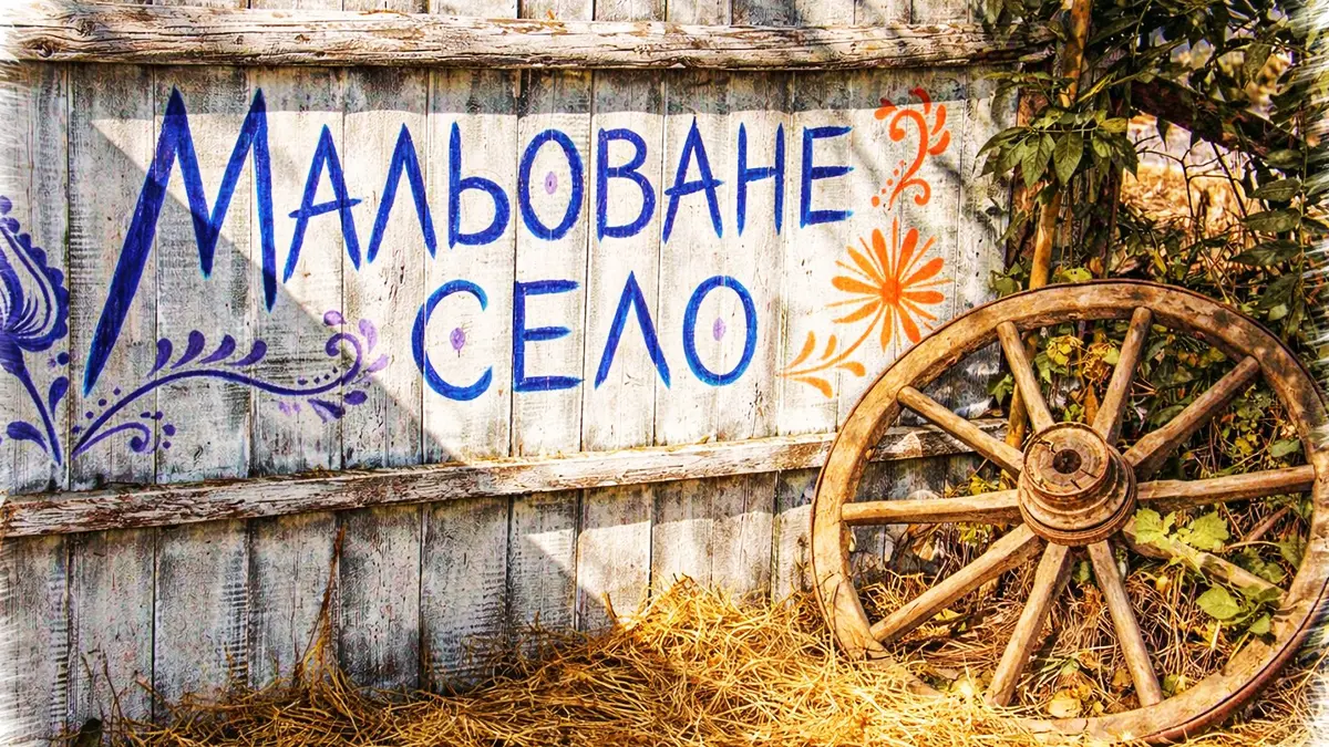 Фото до матеріалу: У Марківцях оживили традиції: майстер-класи з плетіння дідухів та плани на лавандовий сезон