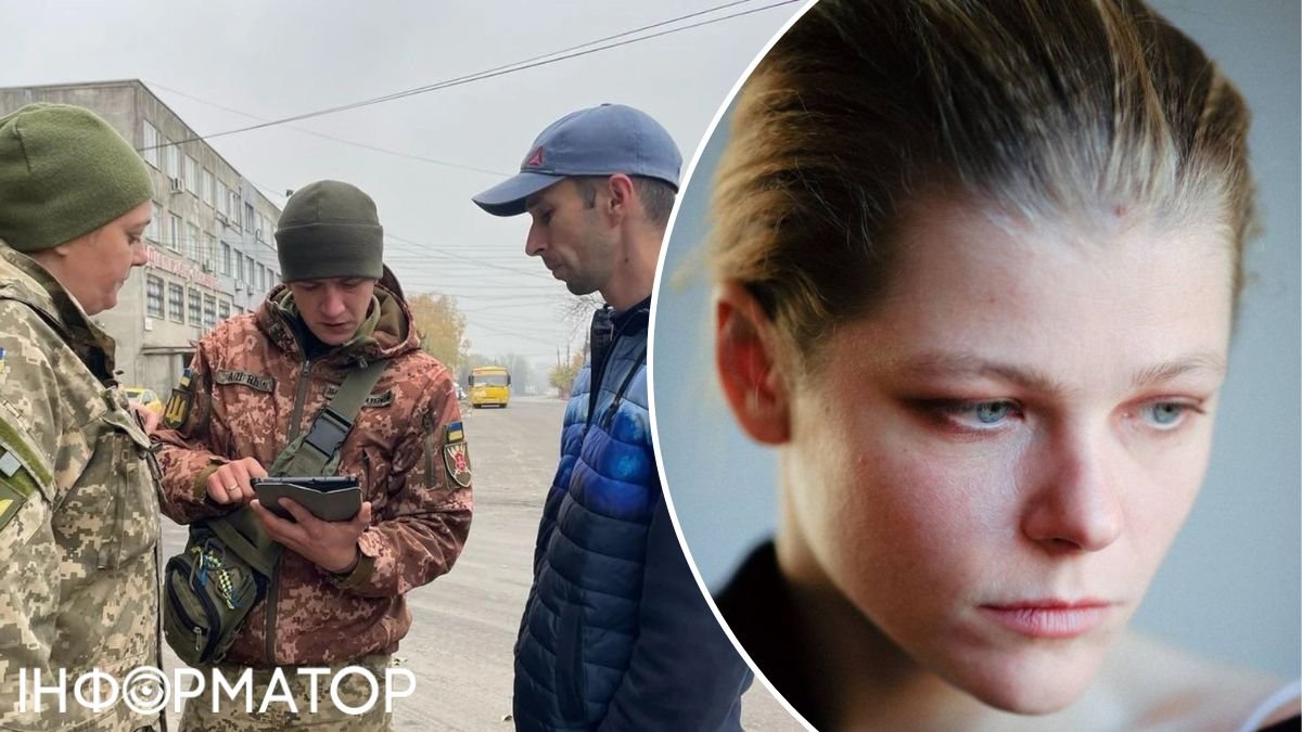 Фото до матеріалу: Анастасія Пустовіт назвала мобілізацію проваленою через відчуття провини