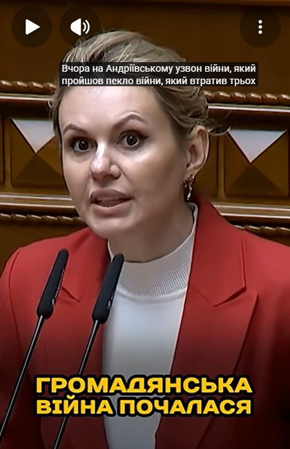 Фото до матеріалу: Як тема ТЦК використовується для розпалювання агресії в Україні