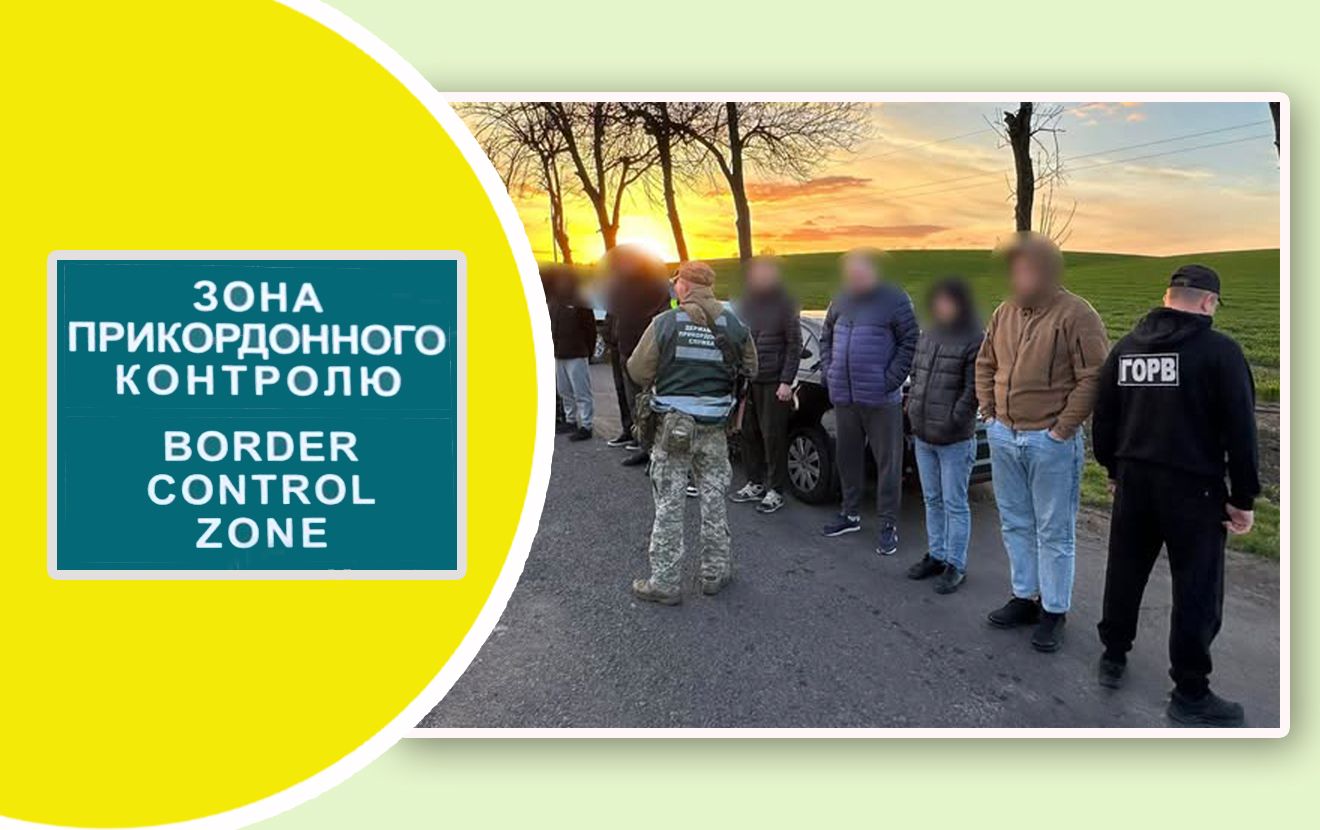 Фото до матеріалу: Прикордонники зупинили організовану колону з ухилянтів у Подільському районі