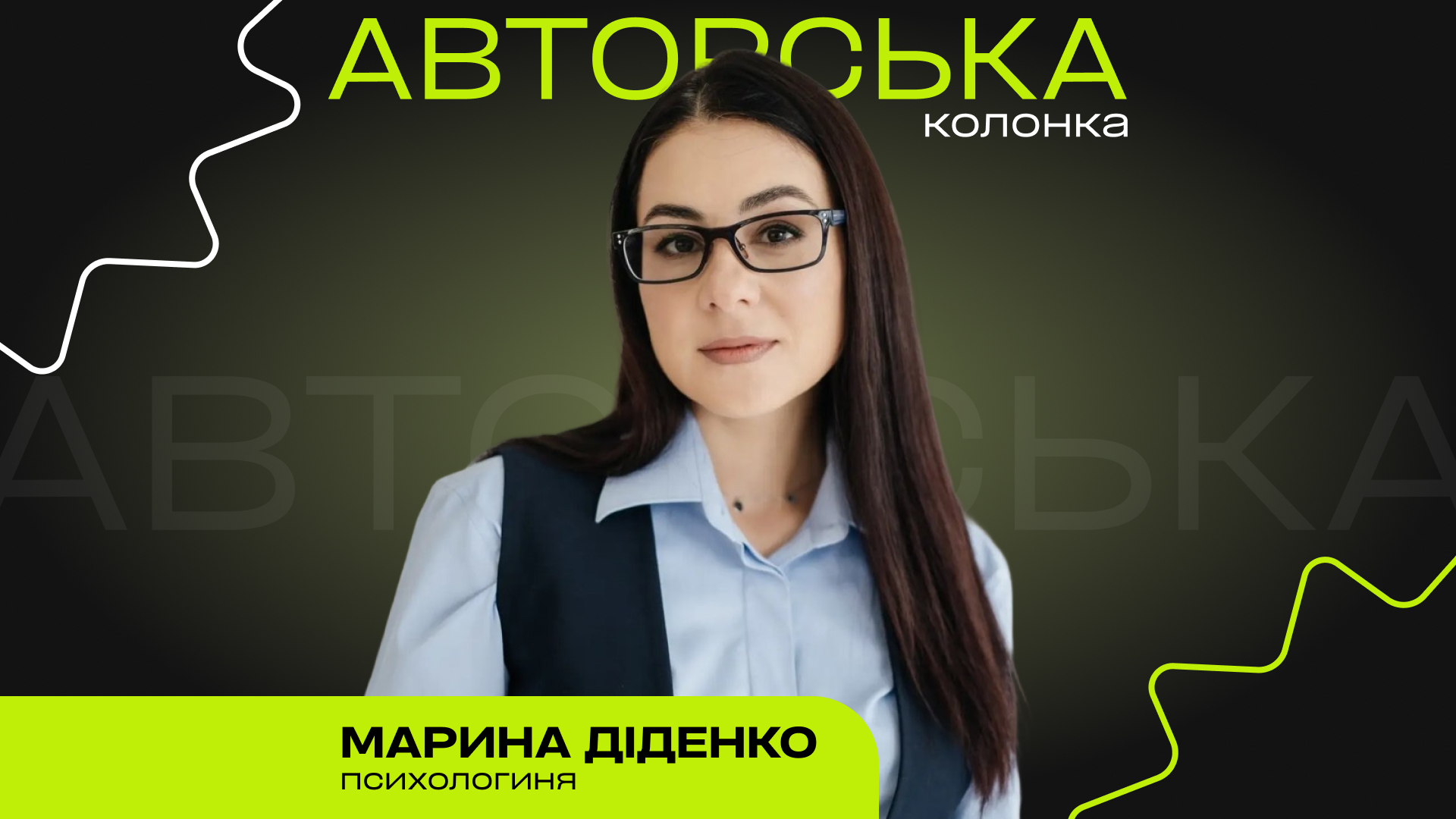 Фото до матеріалу: Перфекціонізм може бути корисним, але коли він стає пасткою? Поради психолога