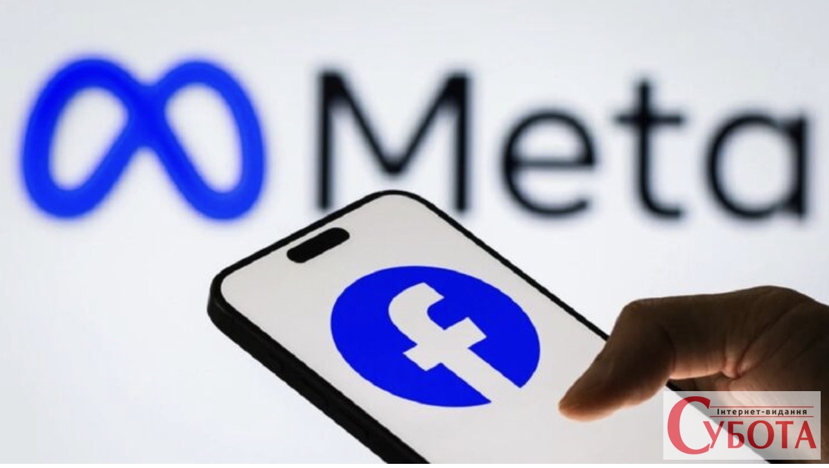 Фото до матеріалу: Meta запускає штучний інтелект для масового видалення акаунтів дітей у соцмережах