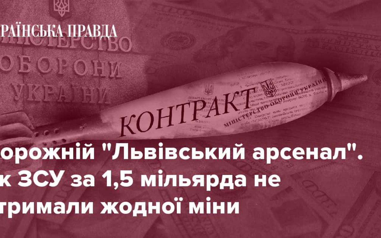 Фото до матеріалу: Андрій Єрмак ув'язнений: суд обрав варту з заставою 140 млн грн