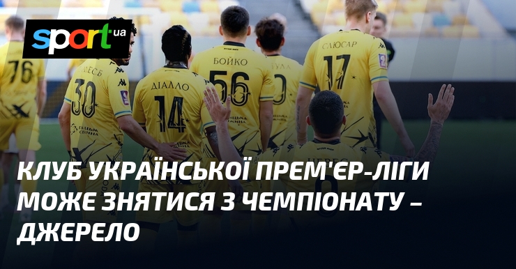 Фото до матеріалу: Львівський «Рух» може знятися з чемпіонату після стикових матчів