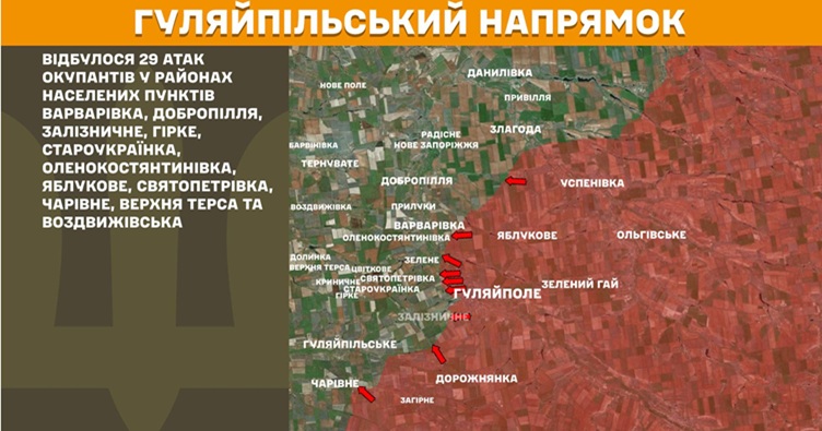 Фото до матеріалу: Генштаб ЗСУ: 149 боєзіткнень за добу, ворог завдав 273 авіабомби