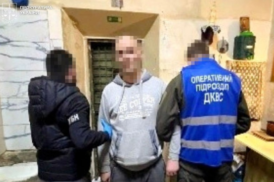 Фото до матеріалу: У Львові викрили схему постачання наркотиків до в'язниці №19 через хліб та цибулю