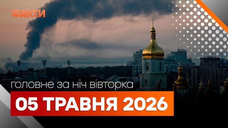 Фото до матеріалу: Нічна атака на Україну: загиблі на Полтавщині та резонансний інцидент у військовій частині