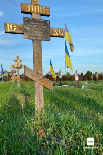 Фото до матеріалу: Тільки Бог знає їхні імена: чому в Україні досі є могили невідомих захисників