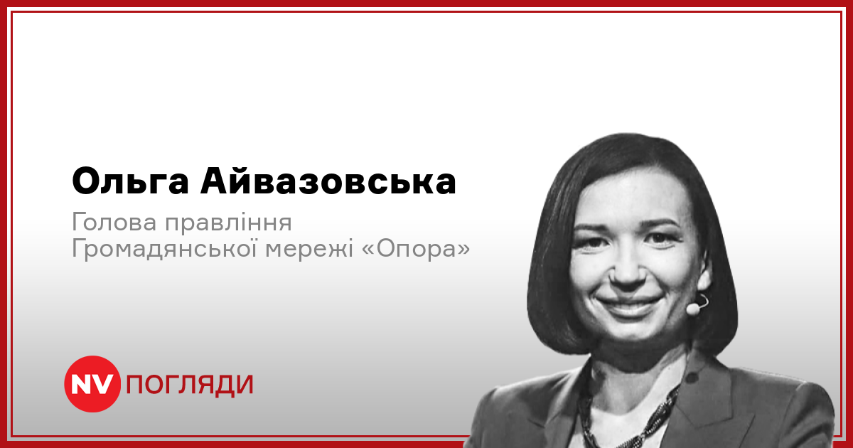Фото до матеріалу: Вірте хоч в Гаррі Поттера. Але вдома, а не в Офісі президента