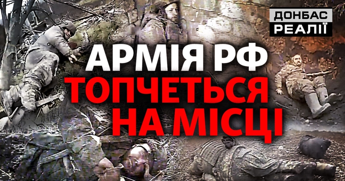 Фото до матеріалу: Росія втратила темп просування: як ЗСУ зупинили армію РФ?
