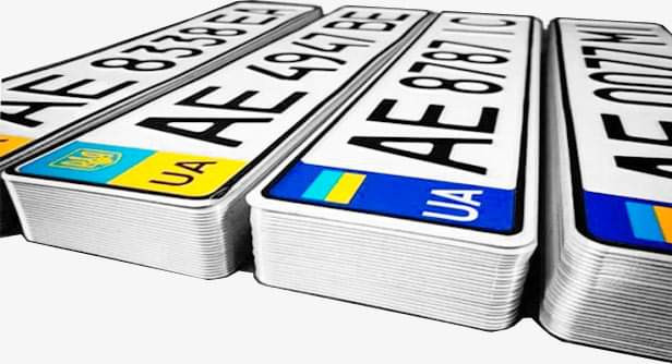 Фото до матеріалу: Чому в різних сервісних центрах видають різні серії номерних знаків і куди зникають «красиві» комбінації – пояснили у МВС