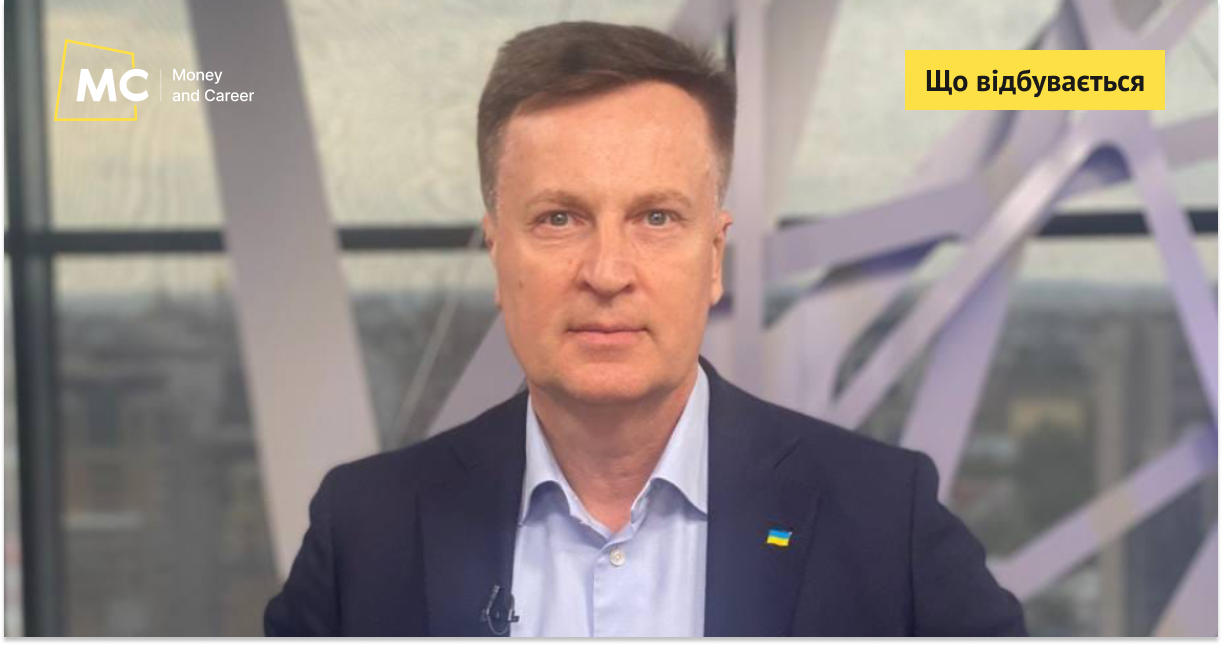 Фото до матеріалу: Нардеп Наливайченко: оновлений Трудовий кодекс обмежує права працівників