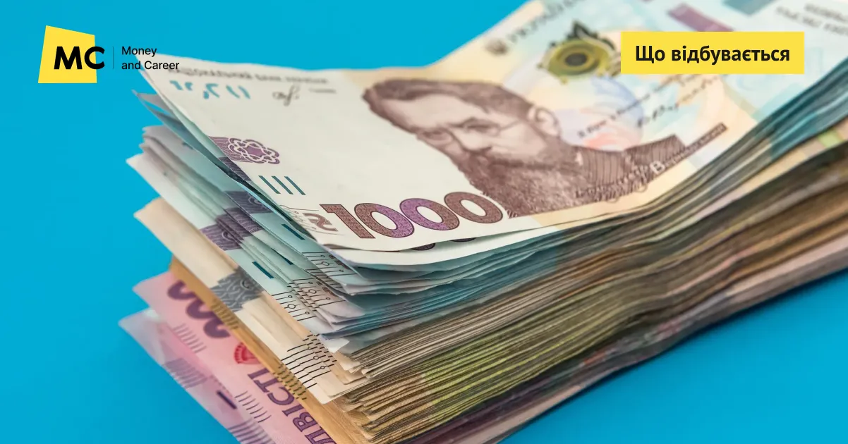 Фото до матеріалу: КМУ зареєстрував законопроєкт про звільнення єСадку від податків