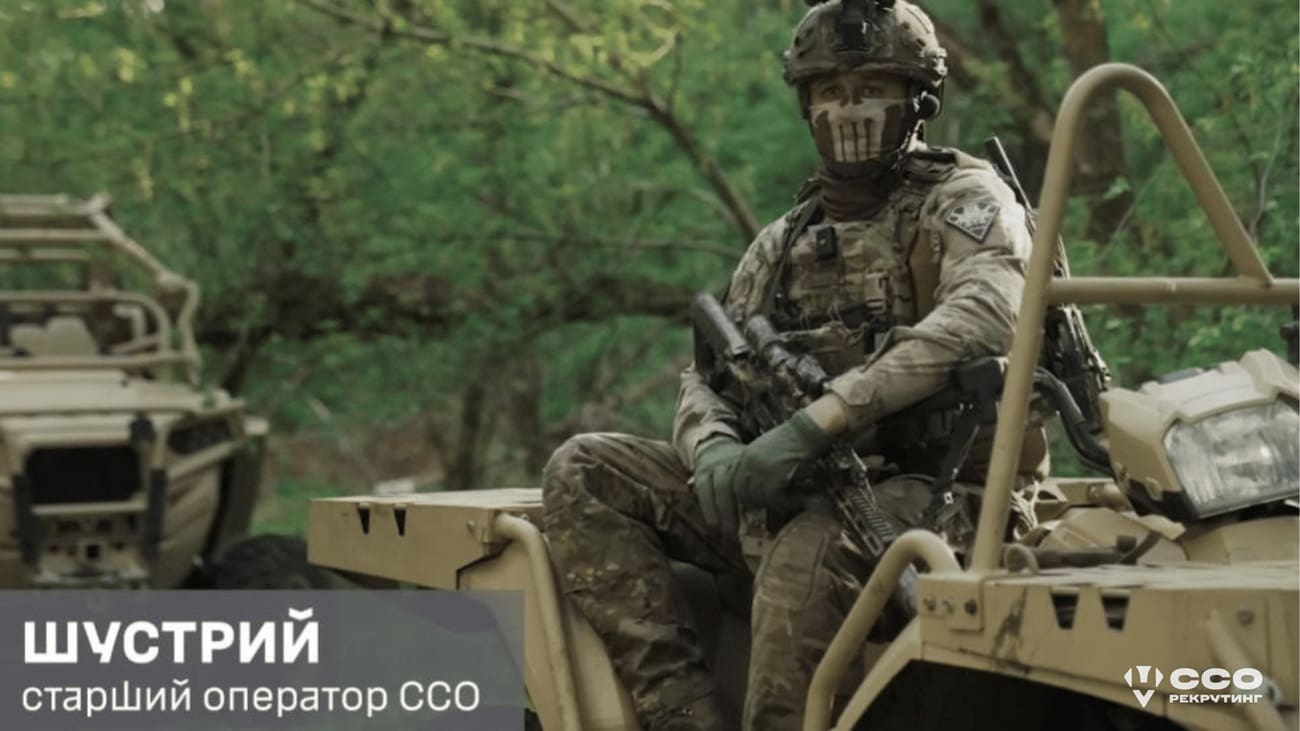 Фото до матеріалу: ССО повернули тіло литовського добровольця з-під носа ворога