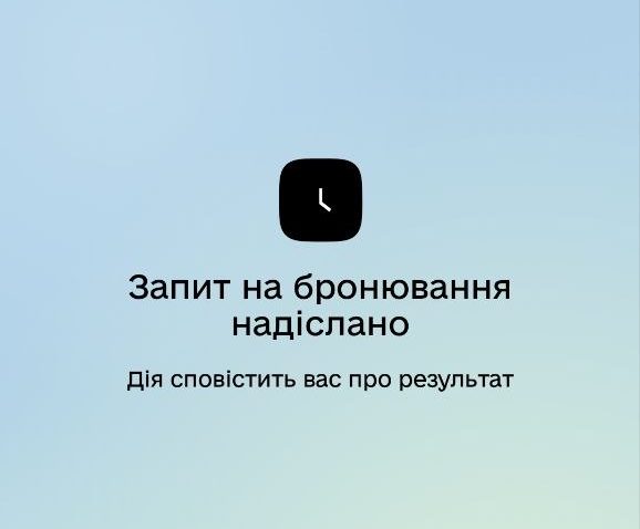 Фото до матеріалу: В Україні відкрито бронювання житлових ваучерів для ВПО: як отримати кошти на житло