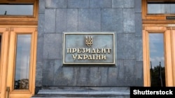 Фото до матеріалу: Богдан Пукіш: санкції зупинили бізнес, зв'язків із Медведчуком не було