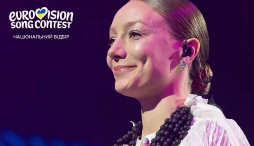 Фото до матеріалу: Leleka пояснила фінансування участі в Євробаченні-2026
