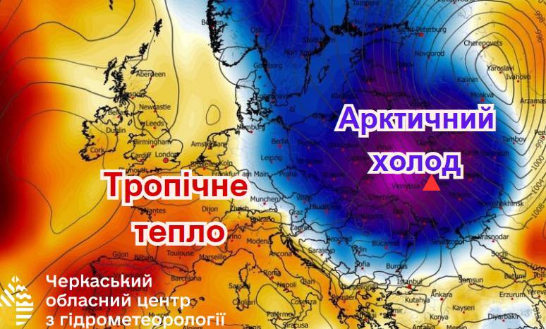 Фото до матеріалу: Погода на вихідні в Черкасах: від заморозків до грози та шквалів