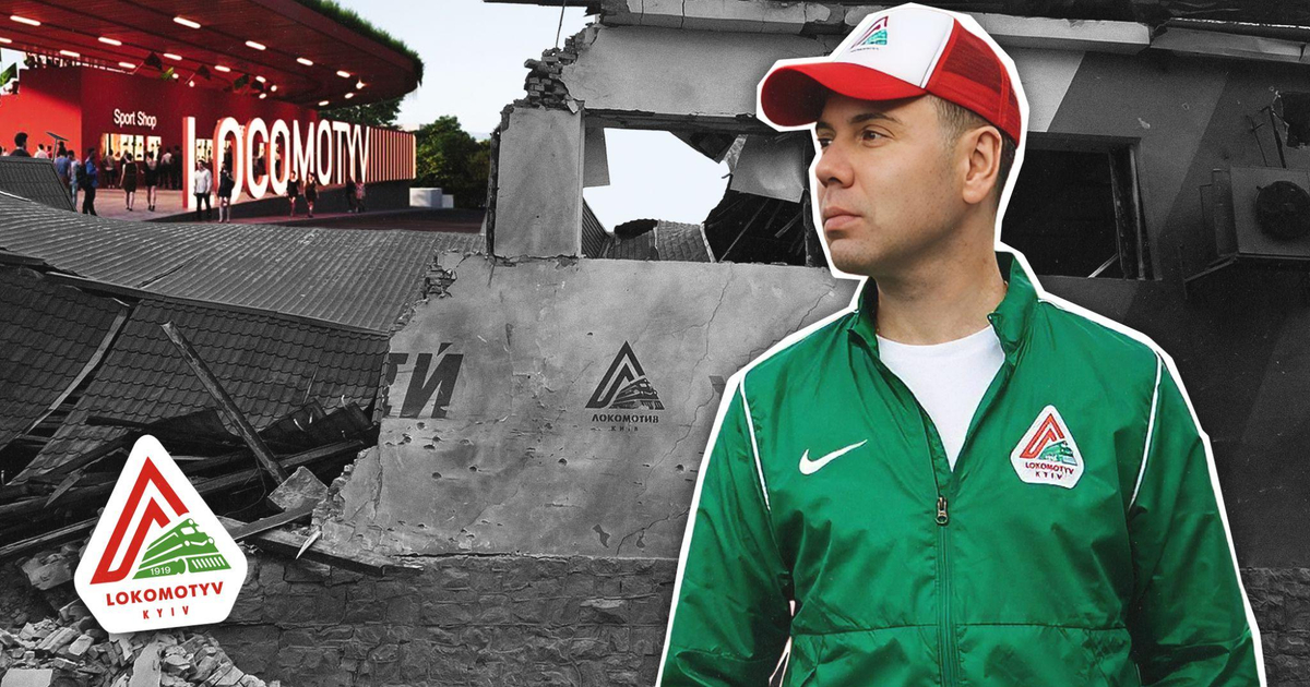 Фото до матеріалу: Локomotiv Київ відновлює легенду: європейська академія, підтримка дітей з окупованих територій та амбітна мета виходу до Прем'єр-ліги
